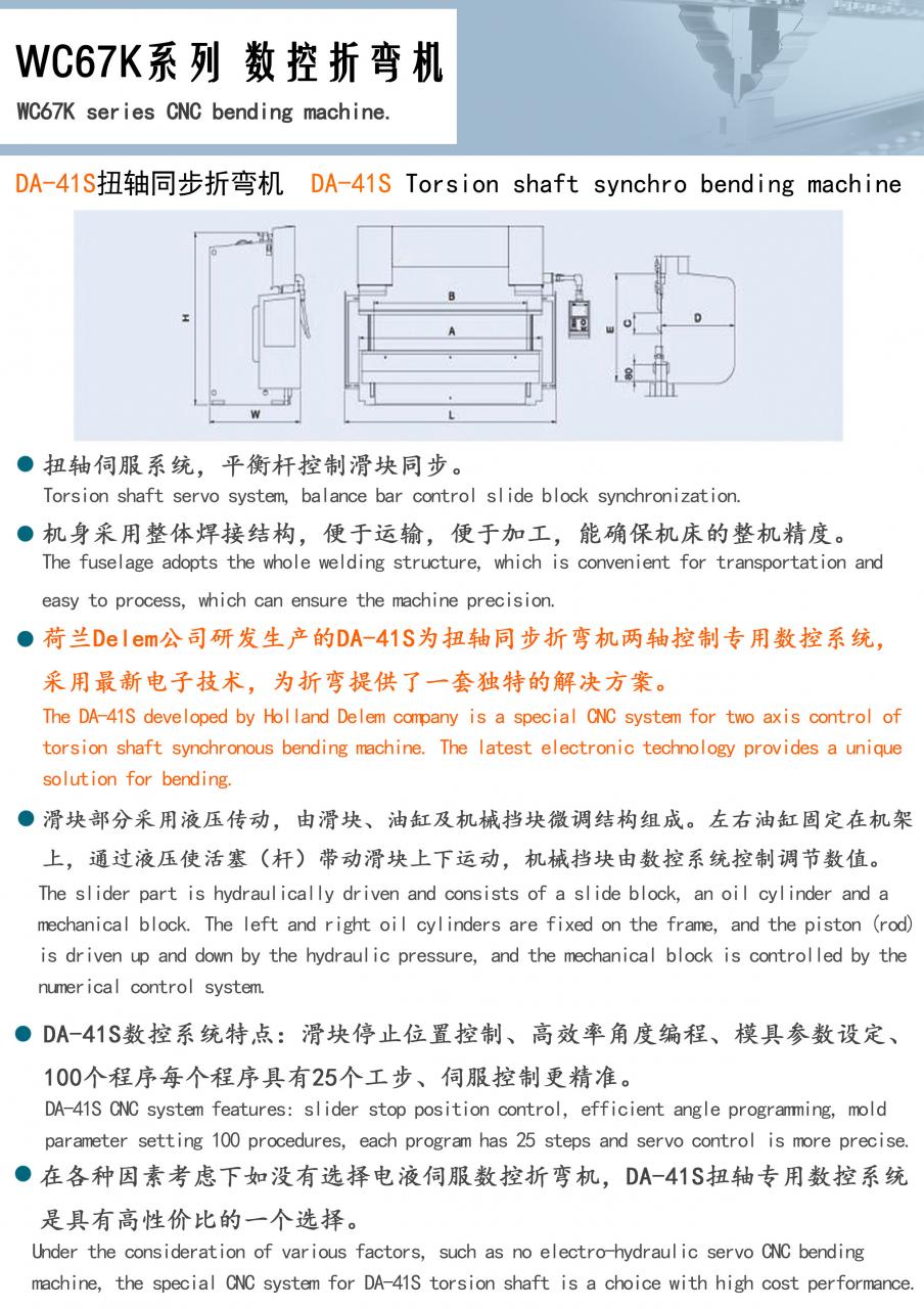 Factory Full Automatic 160tons 4000mm Cnc Hydraulic Press Brake,160tons Press Brake Ce Cert Tehdas täysautomaattinen 160 tonnin 4000 mm Cnc hydraulinen puristusjarru, 160 tonnin puristusjarru Ce Cert