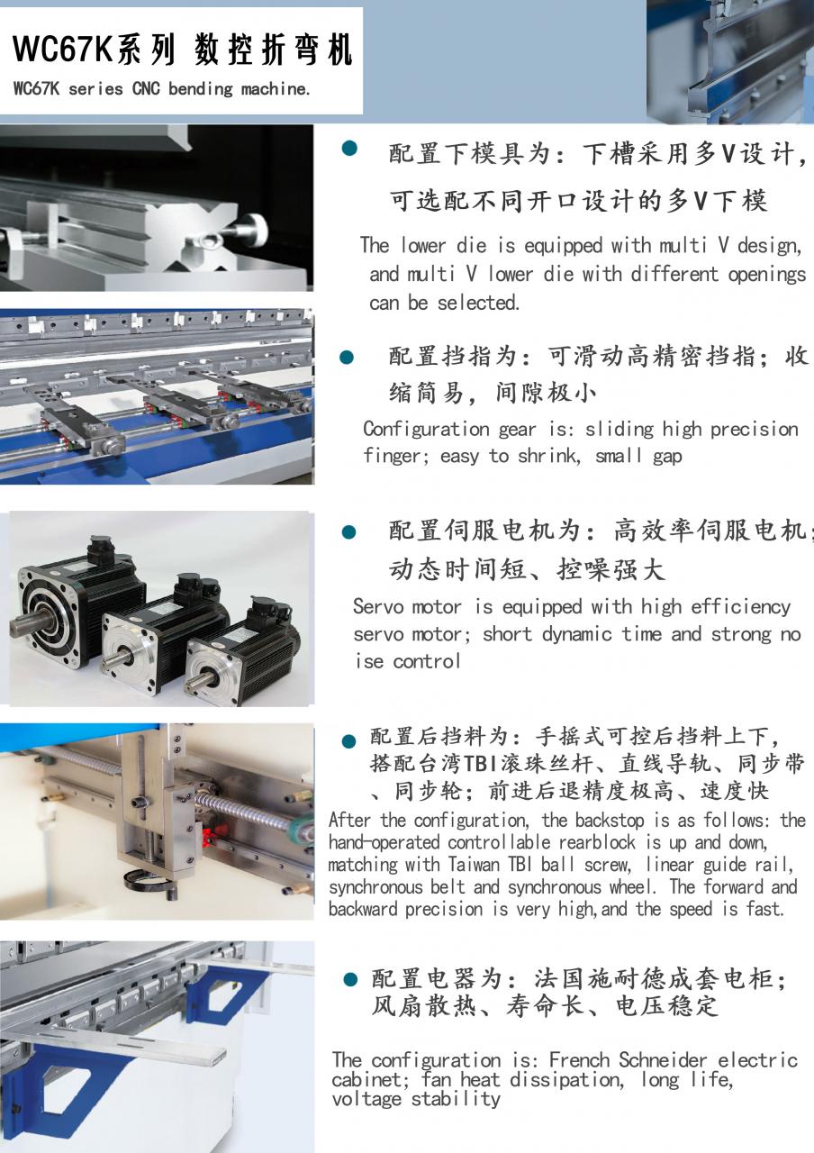 Factory Full Automatic 160tons 4000mm Cnc Hydraulic Press Brake,160tons Press Brake Ce Cert Tehdas täysautomaattinen 160 tonnin 4000 mm Cnc hydraulinen puristusjarru, 160 tonnin puristusjarru Ce Cert