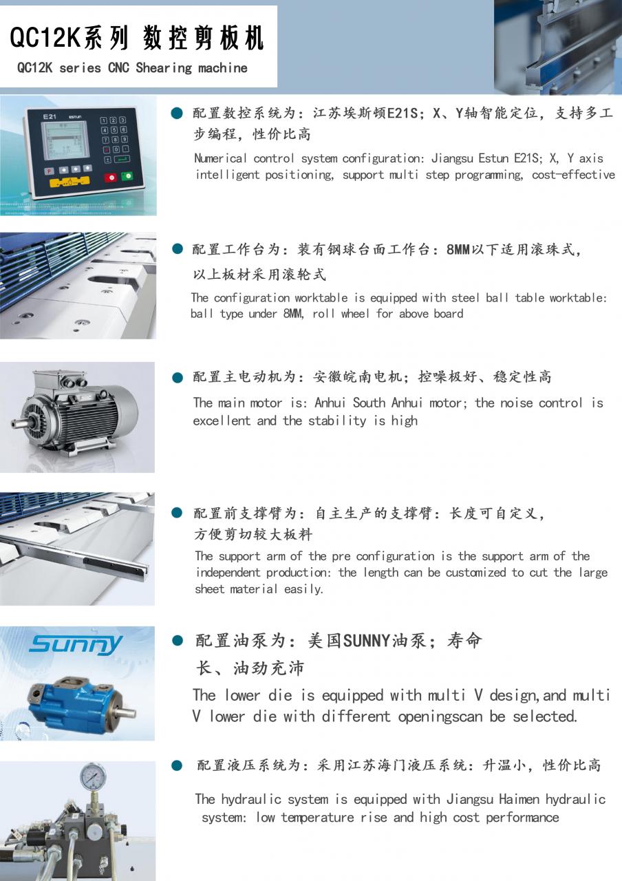 Qc11k-6x2500 Metal Guillotine Shear Guillotine Shearing Machine Qc11k-6x2500 Metal Guillotine Shear giljotiinin leikkauskone