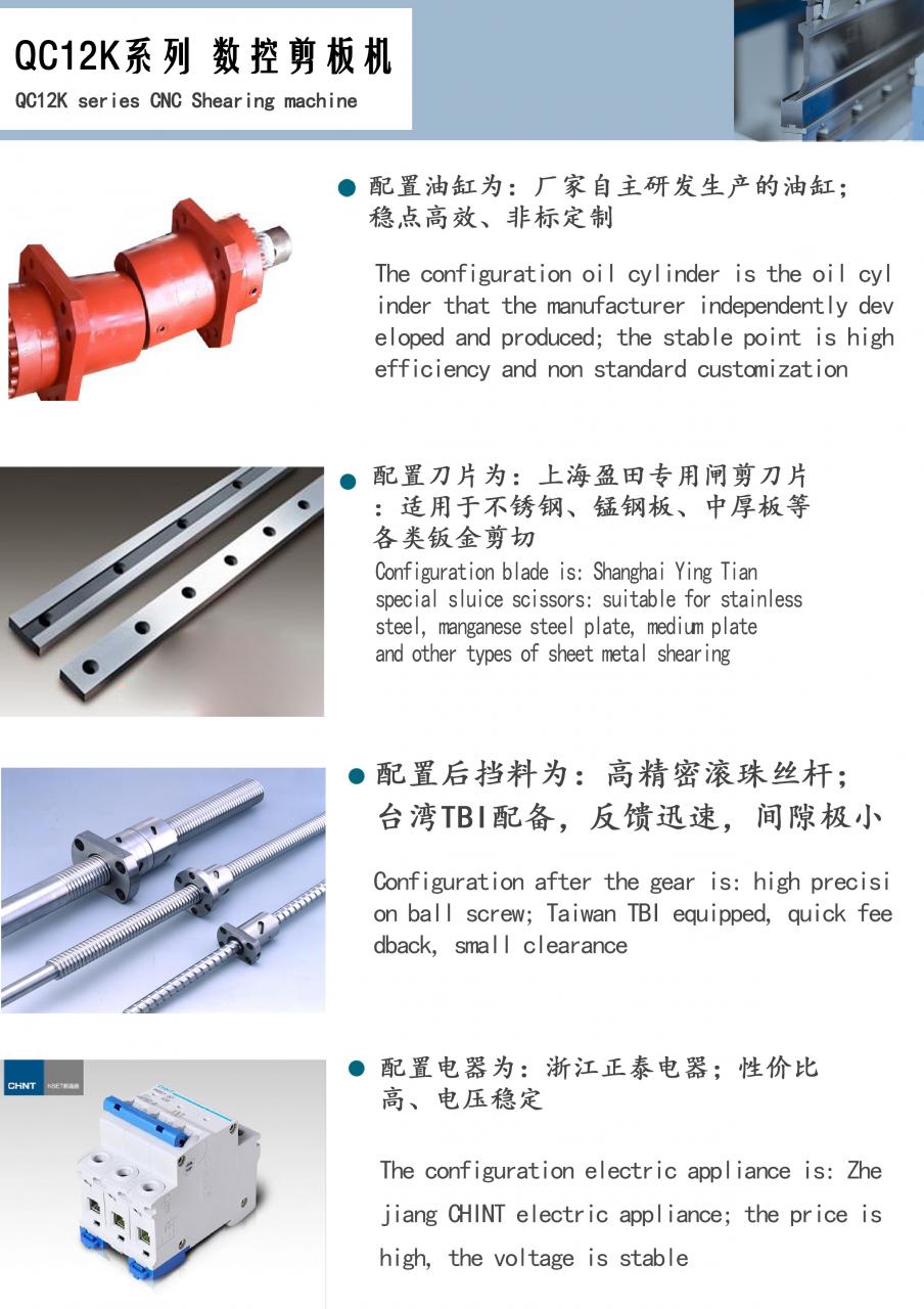 Qc11k-6x2500 Metal Guillotine Shear Guillotine Shearing Machine Qc11k-6x2500 Metal Guillotine Shear giljotiinin leikkauskone