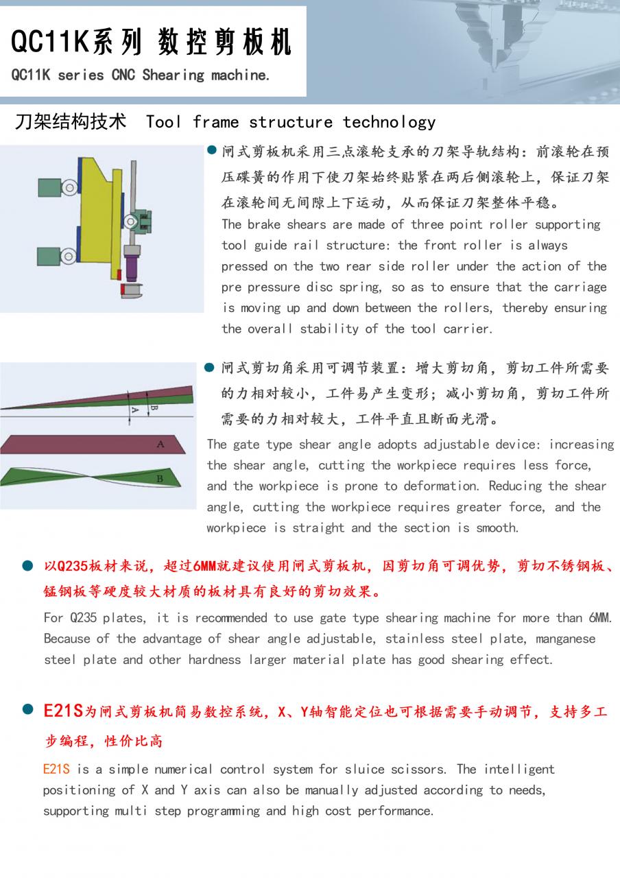 Qc11k-6x2500 Metal Guillotine Shear Guillotine Shearing Machine Qc11k-6x2500 Metal Guillotine Shear giljotiinin leikkauskone
